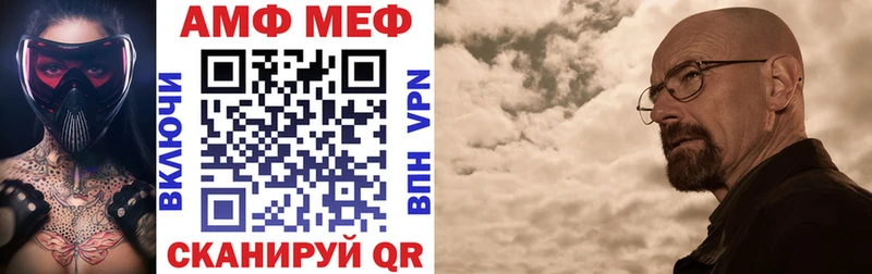 АМФ VHQ Олонец