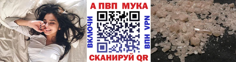Alpha-PVP Соль что такое Олонец