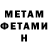 КЕТАМИН VHQ Petr K.