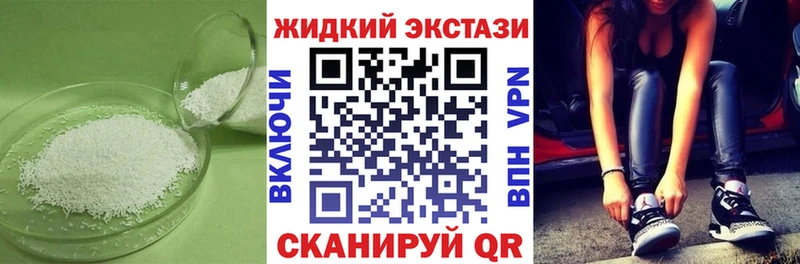 Бутират оксибутират  купить   Олонец 