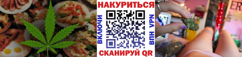 Печенье с ТГК марихуана  Олонец 