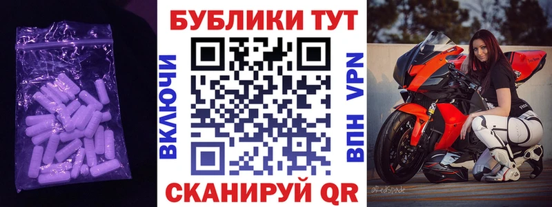 Ecstasy Punisher купить цена Олонец