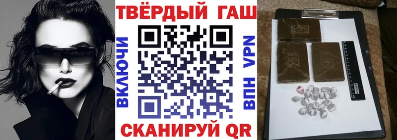 ГАШ hashish  kraken зеркало  Олонец  купить наркотик 