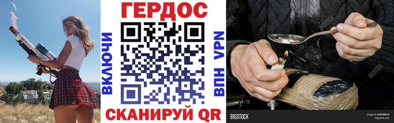 хочу наркоту  Олонец  MEGA tor  Героин VHQ 