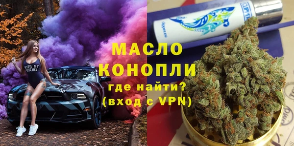 каннабис Дмитров