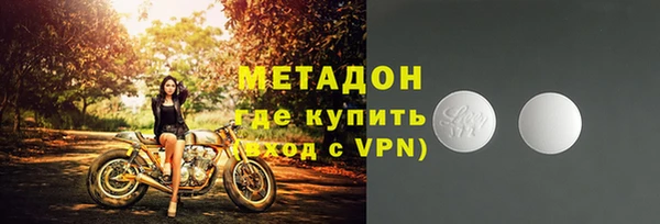 мяу мяу кристалл Дмитровск