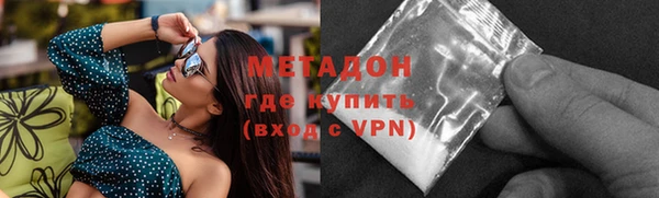 мяу мяу кристалл Дмитровск