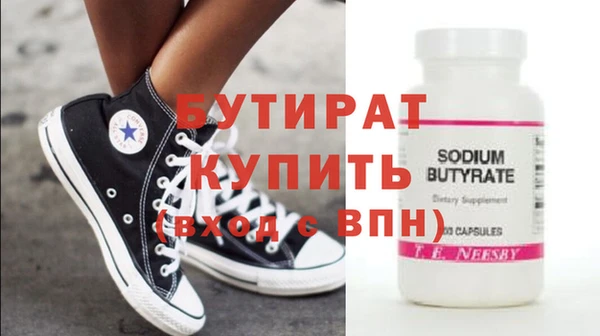 мяу мяу кристалл Дмитровск