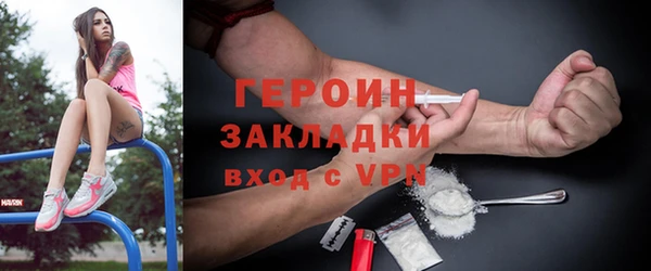 мяу мяу кристалл Дмитровск