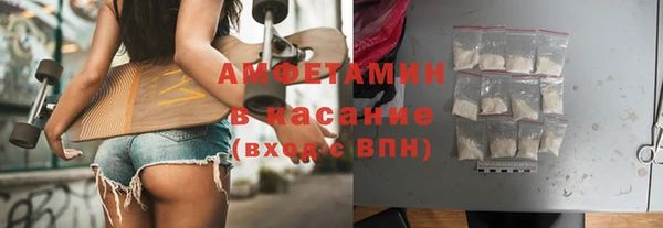 мяу мяу кристалл Дмитровск