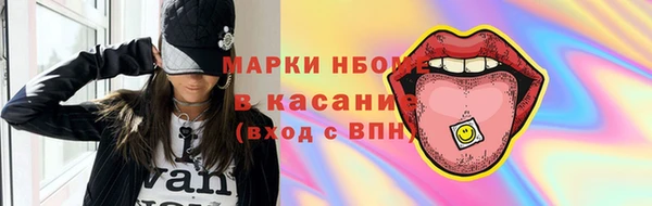 мяу мяу кристалл Дмитровск