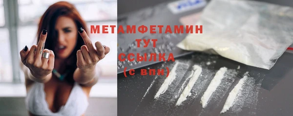 мяу мяу кристалл Дмитровск