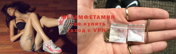 соль ск Елабуга