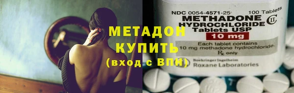 мяу мяу кристалл Дмитровск