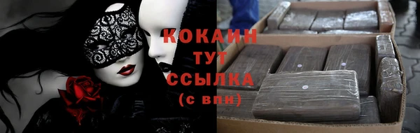 каннабис Дмитров