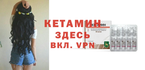 мяу мяу кристалл Дмитровск