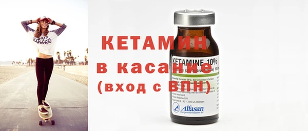 мяу мяу кристалл Дмитровск