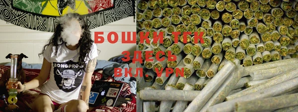 мяу мяу кристалл Дмитровск