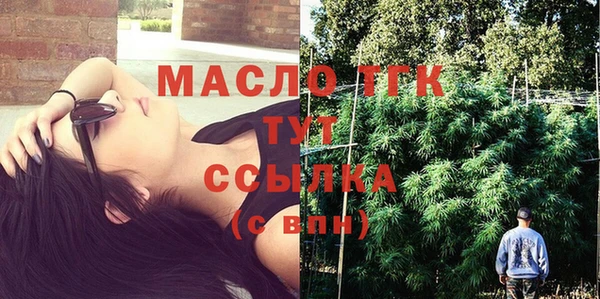 мяу мяу кристалл Дмитровск