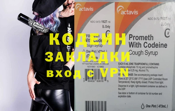 мяу мяу кристалл Дмитровск