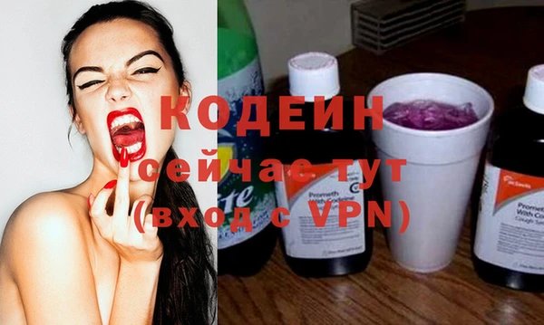 мяу мяу кристалл Дмитровск
