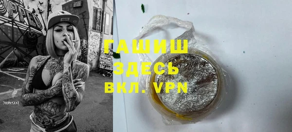 соль ск Елабуга