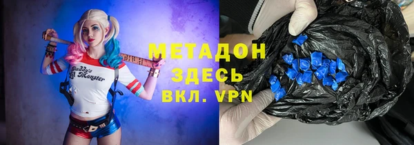 каннабис Дмитров