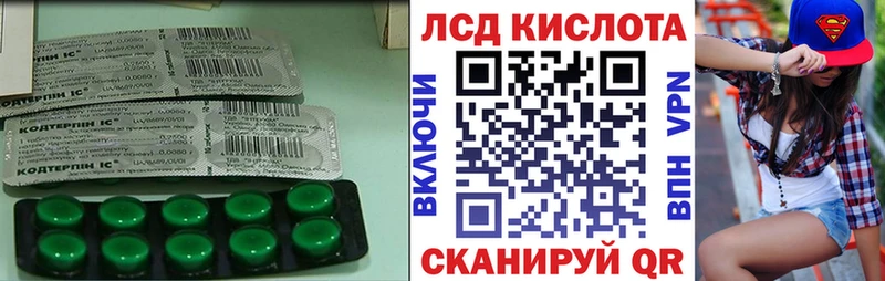 ЛСД экстази кислота  блэк спрут сайт  Олонец 