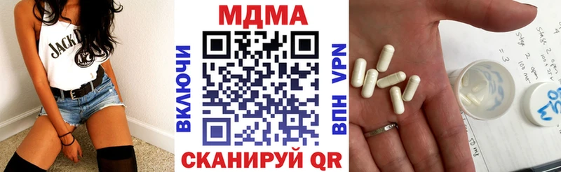 MDMA Molly Олонец
