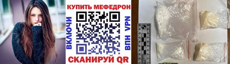 ссылка на мегу вход Олонец Мефедрон VHQ