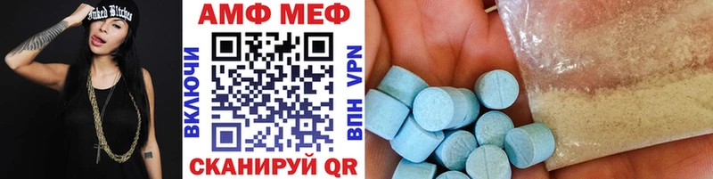 цена наркотик Олонец Метамфетамин пудра