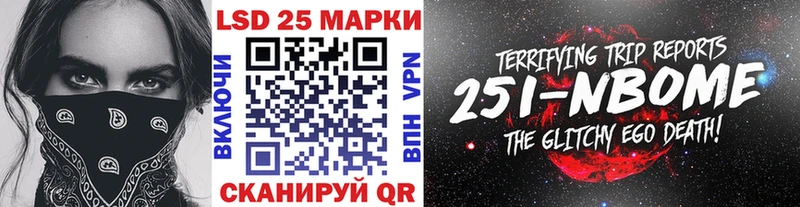 Марки N-bome 1500мкг  купить наркоту  Олонец 