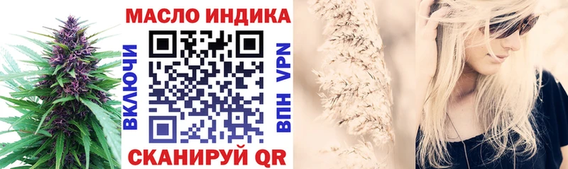 Дистиллят ТГК вейп  наркота  Олонец 