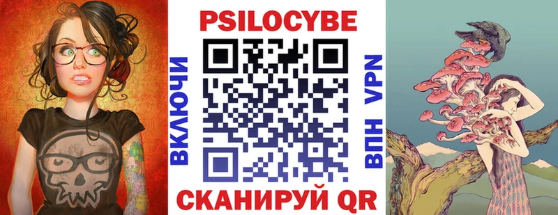Псилоцибиновые грибы прущие грибы  mega ТОР  Олонец 